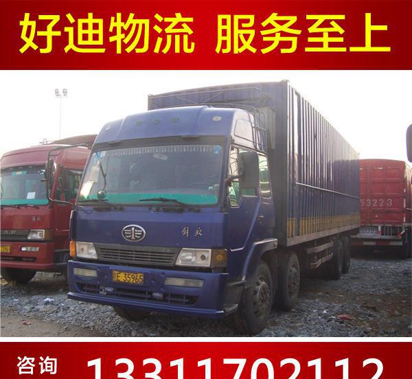 上海至重庆货运专线 零担汽运配送 价格优惠 国内运输专线